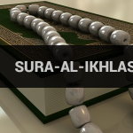 Sura al-Ikhlās