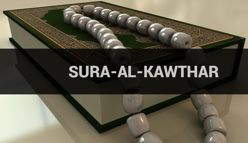 Sura al Kawthar