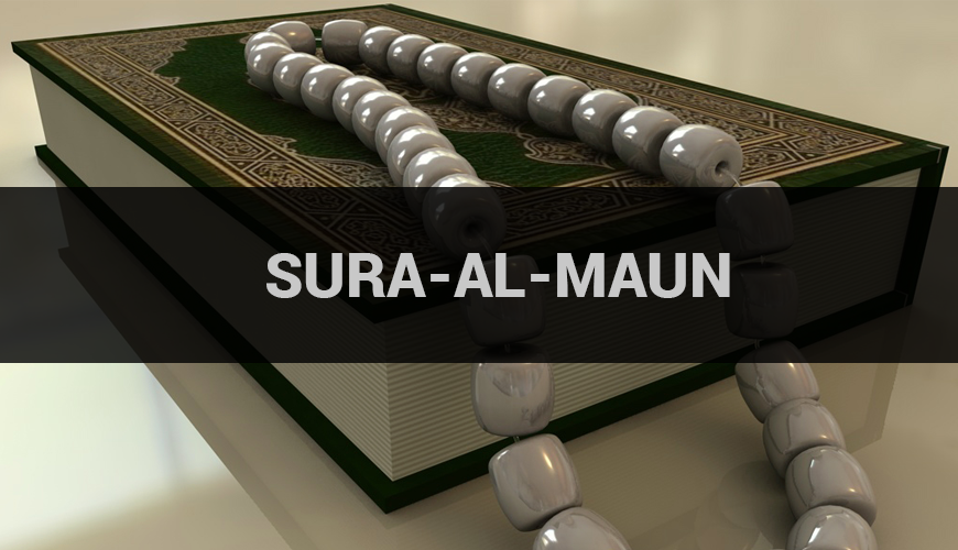 Sura al-Mā‘ūn