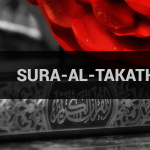 Sura al Takāthur