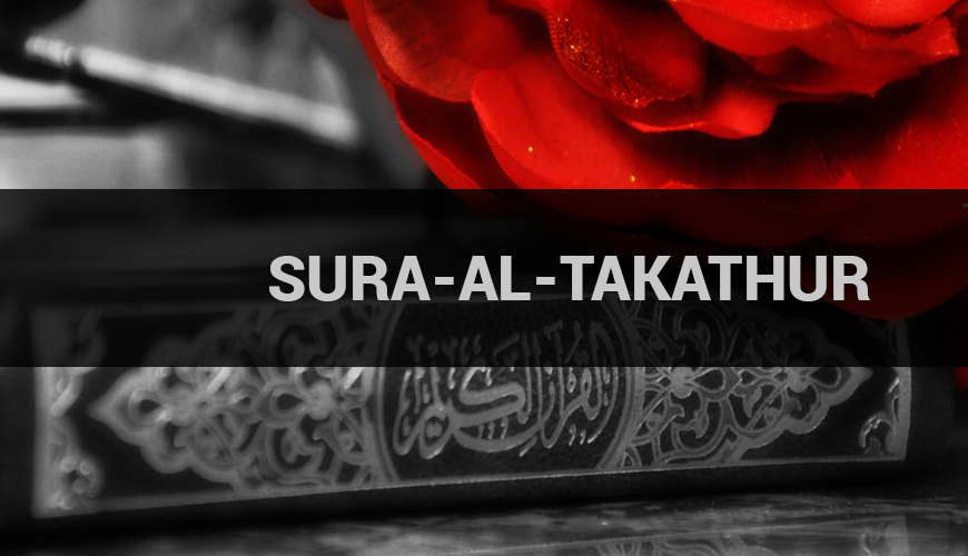 Sura al Takāthur