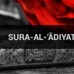 Sura al-‘Ādiyāt