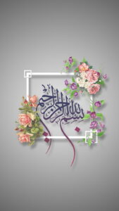 islamic-mobile-wallpaper