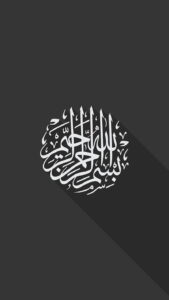 islamic-mobile-wallpaper