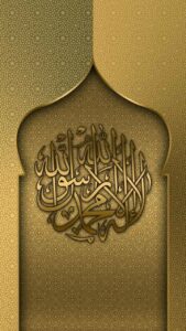 islamic-mobile-wallpaper