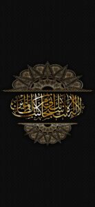 islamic-mobile-wallpaper